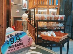 -原麦山丘(五棵松华熙店)
