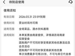 -品味居·首店·大连鲜活海鲜大连菜(东港店)