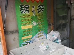 -壹条龙饭庄台基厂店