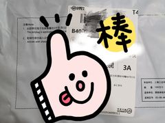 -企巴兔·注册公司代理记账