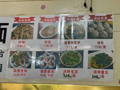 -十里铺铁板鱿鱼