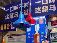 -喝丢一只鞋海鲜烧烤·海肠捞饭(文体街店)