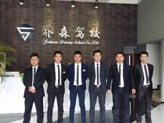 左三是金牌肖教练，右二胖嘟嘟的是姚教-乔森驾校(杨家坪总校)