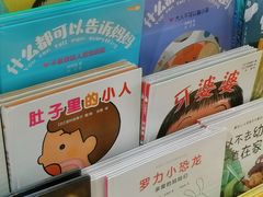 -西西弗书店&矢量咖啡(壹方购物中心店)