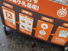 -争鲜回转寿司(朝北大悦城店)