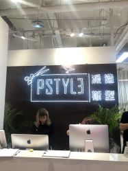 -P.STYLE派斯造型