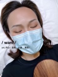 -开运眉半永久纹眉野生眉