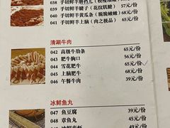 -老门框爆肚涮肉(金宝街店)
