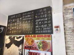 -辣肉面大王(天平路店)