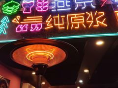 门面-回·龙虾铺·盆盆蟹·烧烤大排档(回龙观店)