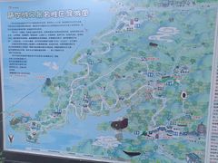 -萨尔浒风景区