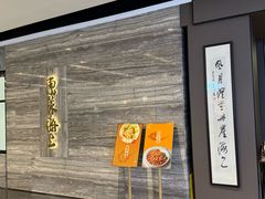 -东莱海上(长宁来福士店)
