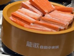 -龍歌自助小火锅(秦淮水游城店)