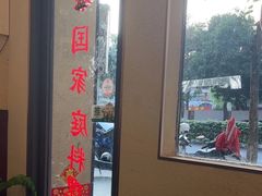 -曼谷食堂·泰国家庭料理(丹桂路店)