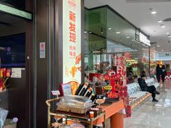 -万达广场(宝山店)