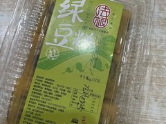 -法根糕点(水北街店)