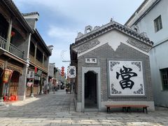 -西樵山国艺影视城
