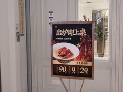 -喜宴又一村·粤菜·茶点·海鲜(壹方天地店)