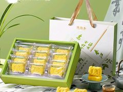 -陕拾叁-西安糕点(北院门创始店)