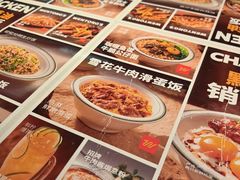 -文通冰室(东方宝泰店)