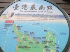 -台湾最南点