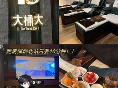 -江南足纪·影院足道·轻奢SPA(红山6979店)