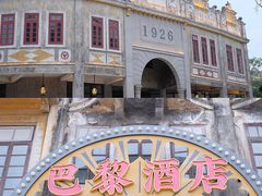 -赤坎·广东华侨国际旅游度假区