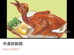 -煲煲掂风味煲仔饭餐厅(西区店)