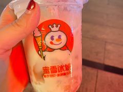 -蜜雪冰城(漕运广场西二街店)