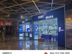 -优购镜仓(六角广场店)