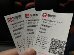 -天幕新彩云国际影城(激光巨幕店)