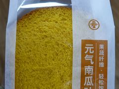 -爱达乐面包生日蛋糕(郫县时代天街店)