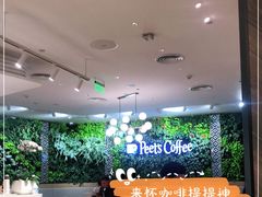 -Peet's Coffee皮爷咖啡(德基店)