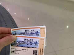 -黄浦江游览快线(金陵东路码头)