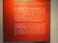 -齐齐哈尔市博物馆