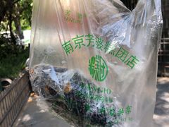 -芳婆糕团店(王府大街店)