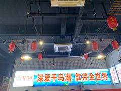 -好灶头妈妈菜·千岛湖土菜地标美食