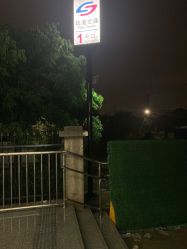 -红馆·发喆院