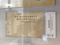 -上海蔡元培故居陈列馆