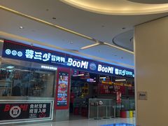 -蓉三少冒烤鸭·四川小吃集(北京首店)