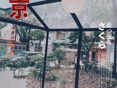 -Kekimatata 生日蛋糕·烘焙教学