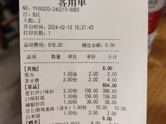 -虾小龙老长沙龙虾馆(坡子街店)