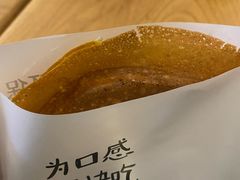 -小豆海棠(嘉兴路店)