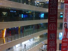 -光启城时尚购物中心