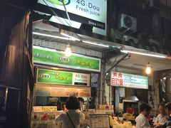 -自强夜市