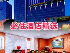 -上海虹桥西郊假日酒店