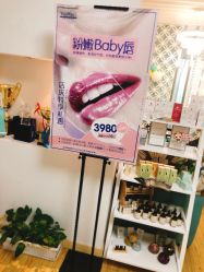 -YooMee优美智能科技美肤机构