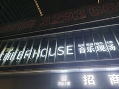 -TORA音乐酒馆