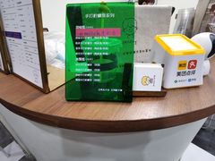 -milch·t妙奇(五大道店)
