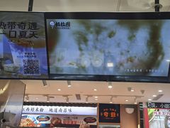 -极拉图·现制冰淇淋(大卫城店)